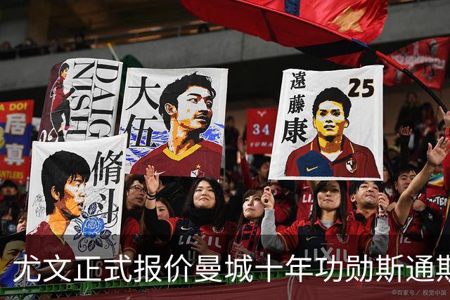 尤文正式报价曼城十年功勋斯通斯！32岁自由身刚夺世界杯季军